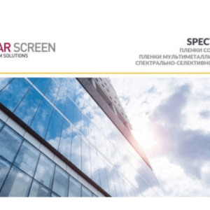 Solar Screen Spectra 30 C – сонцезахисна плівка для зменшення нагріву та захисту від ультрафіолету