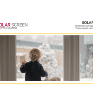 Дзеркальна сонцезахисна плівка Solar Screen Solar 50C на вікна в офісі