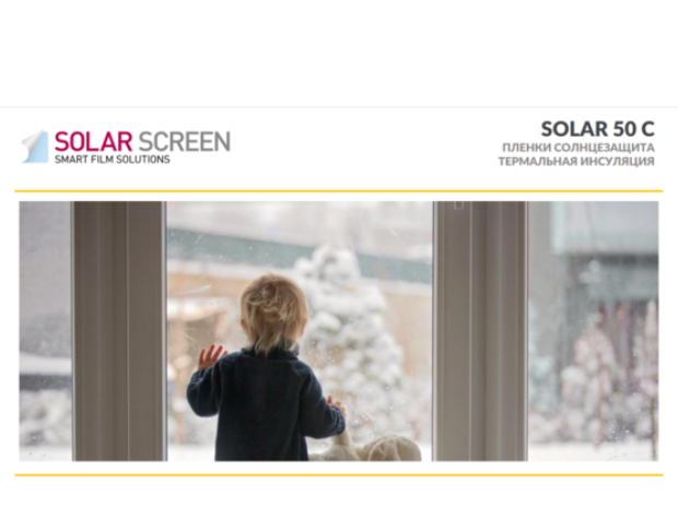 Дизайн без названия Дзеркальна сонцезахисна плівка Solar Screen Solar 50C на вікна в офісі