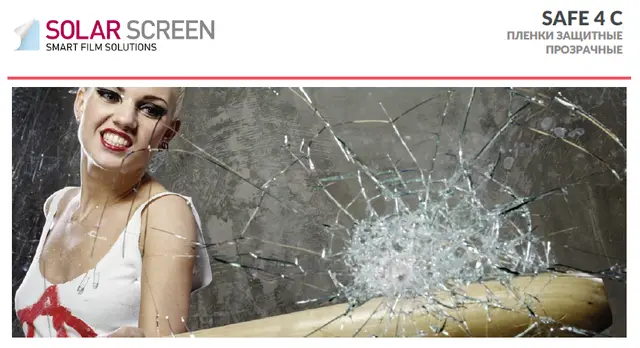 12 Плівка на вікна Solar Screen SAFE 4 C — прозора бронеплівка та захист від сонця